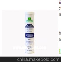 NLGI 2 NSF H1食品級潤滑脂 選擇、生產與價格全解析